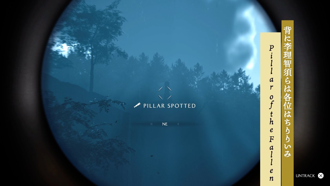 Pillar of the Fallen: Esan Inlet