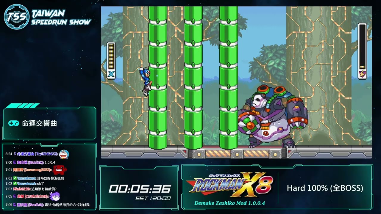 【TSS2025】洛克人X8 16BIT MOD 1 0 0 4 Hard 100% by 命運交響曲