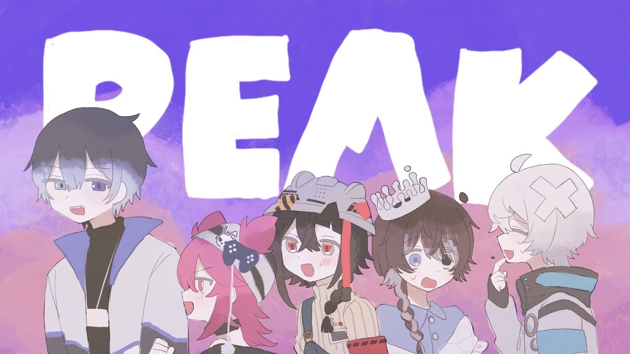 〖PEAK〗山登りは縁起がいいとされています〖#vtuber 〗
