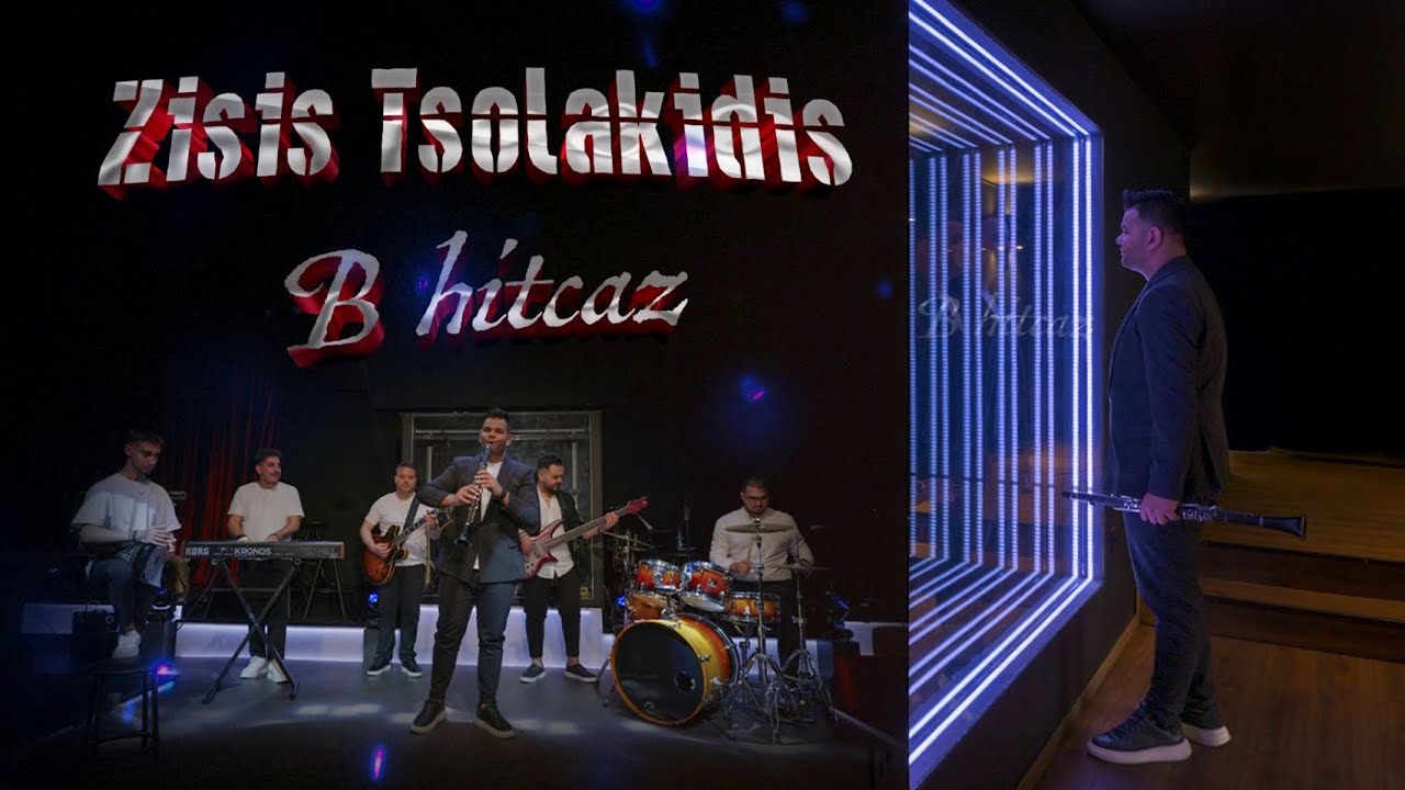 Zisis Tsolakidis - B Hitcaz | Ζησης Τσολακίδης-B Hitcaz  2025new