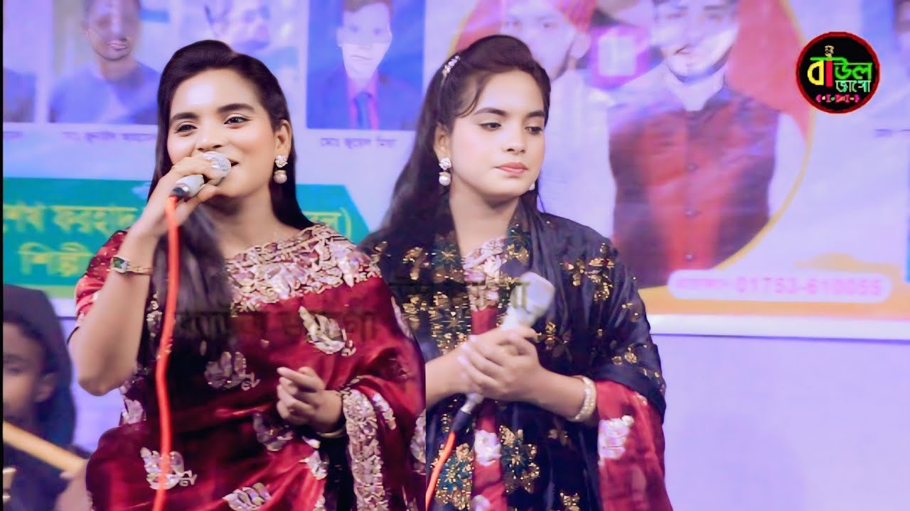 যদি আরেক জনম আমি পাই গো | জুলেখা সরকার | Jodi Arek Jonom Ami pai go | Julekha Sarker