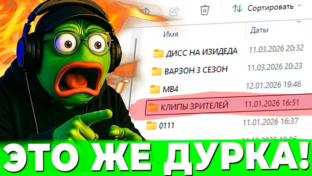 Я В ШОКЕ КАК ИГРАЮ МОИ ЗРИТЕЛИ В WARZONE BLACK OPS 7
