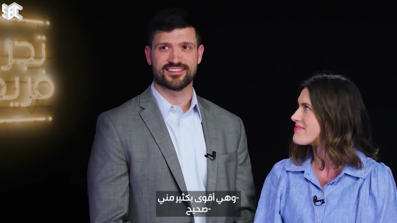 تجربة فريدة | الحلقة 17