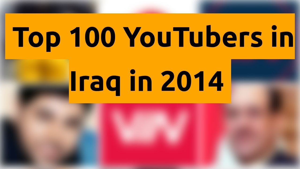 🇮🇶 🇮🇶 🇮🇶 Top 100 YouTubers in Iraq in 2014 🇮🇶 🇮🇶 🇮🇶