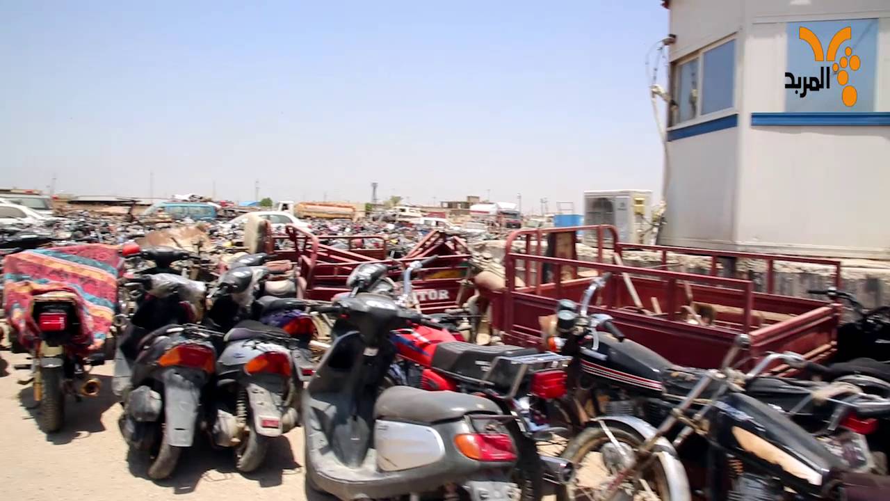 ساحة حجز الدراجات النارية في البصرة