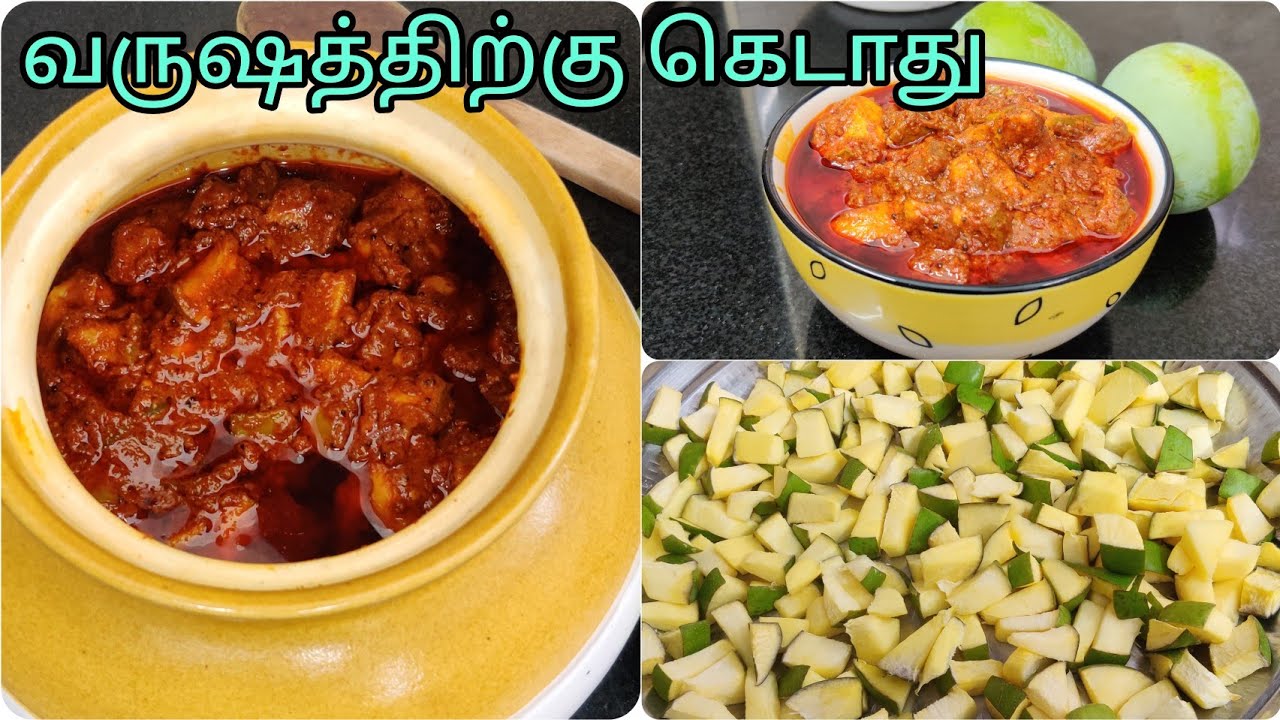 Mango pickle | மாங்காய் ஊறுகாய் | ஒரு வருஷத்துக்கு வெளியே வச்சாலும் கெட்டுப் போகாது.ருசி அலாதி.