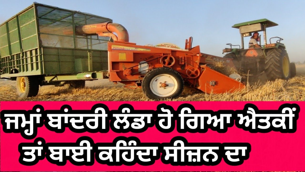 5310 John Deere ਦੀ ‌ਤੂੜੀ ਵਾਲੀ ਮਸ਼ੀਨ ਤੇ Performance ਤੇ ‌ਕਿੰਨਾ ਤੇਲ ਖਾਂਦਾ ਇੱਕ ਟਰਾਲੀ ਤੇ