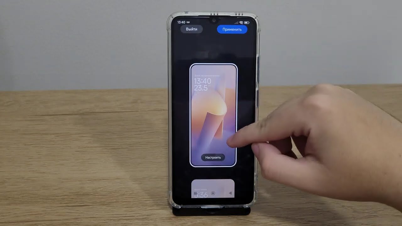 Как изменить стиль часов на экране блокировки на Redmi 12 и 12C