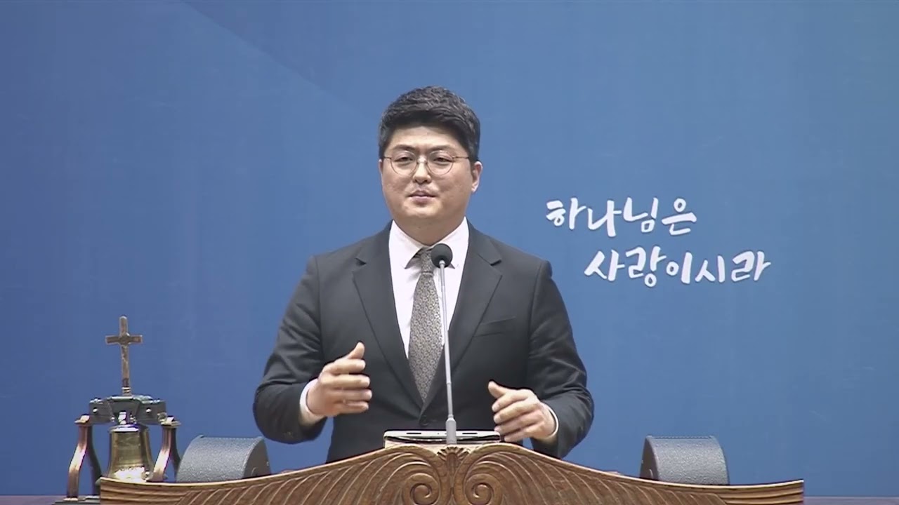 260225 수요예배 설교-안식으로 들어가는 길(히 4:14-16) 박성규 목사
