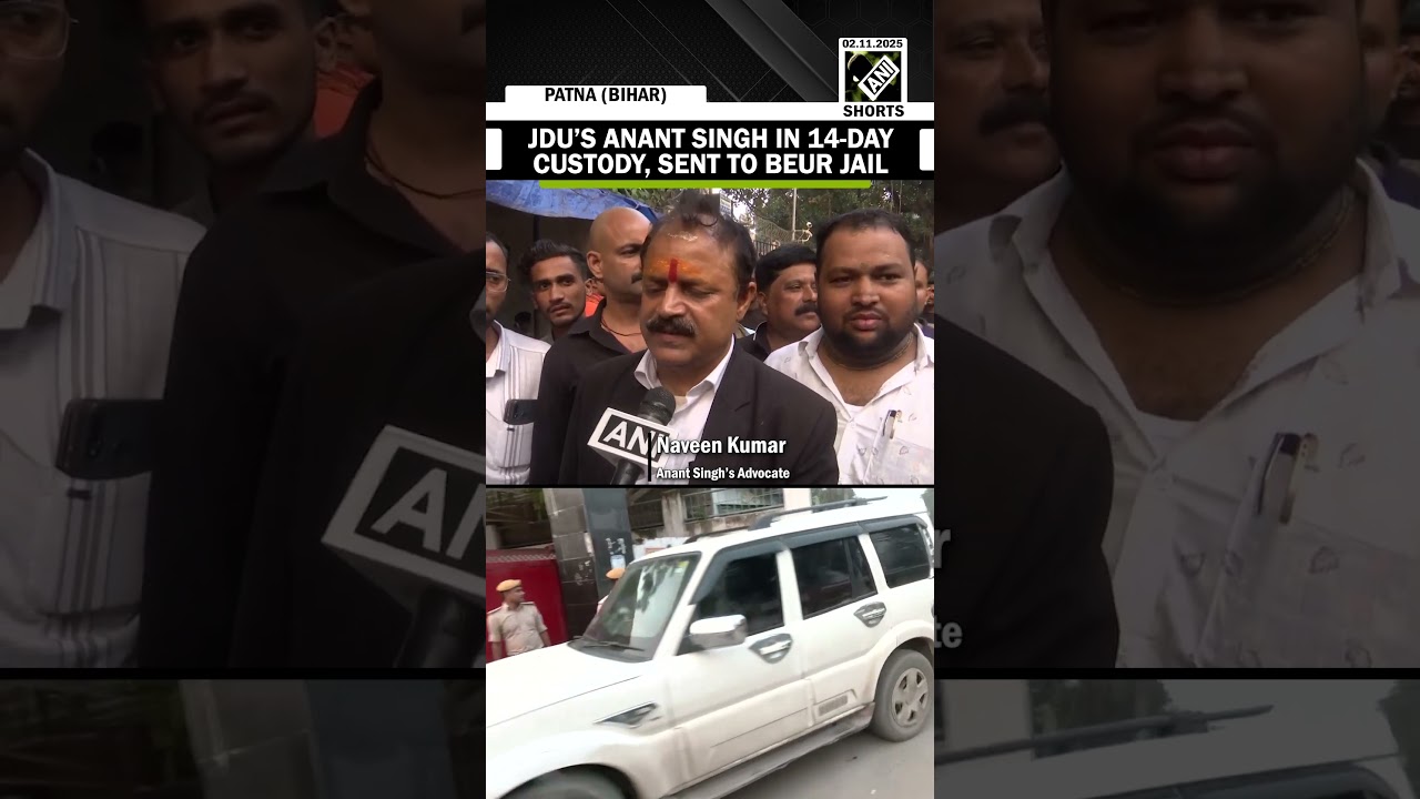 JDU leader Anant Singh sent to Beur Central Jail after Patna court orders 14-day judicial custody