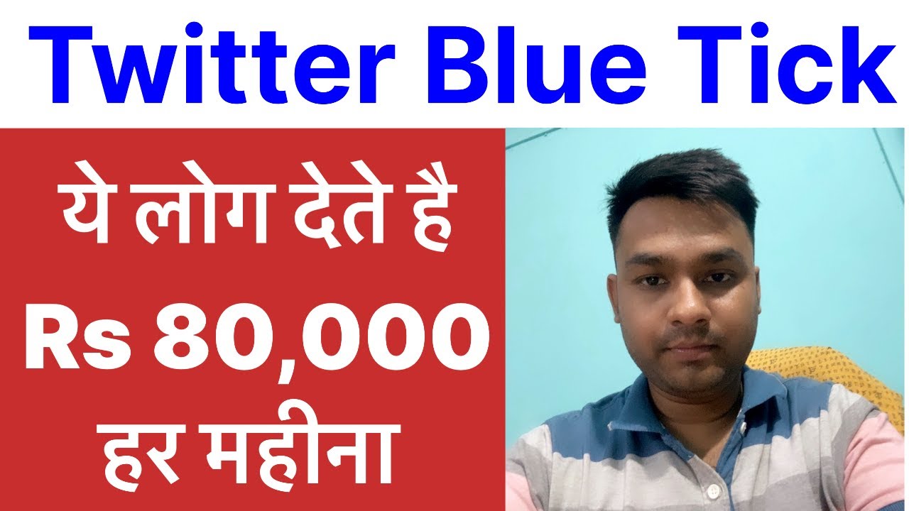 Twitter Blue Tick Subscription Features, 1 Month, Annual Plan