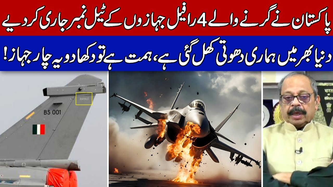 Pakistan Releases Tail Numbers of 4 Downed Rafale Jets | India Fully Exposed Now !