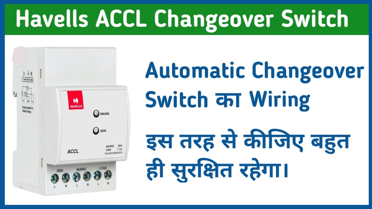 Havells ACCL Changeover Switch Connection | Automatic changeover switch connection | Electrical work