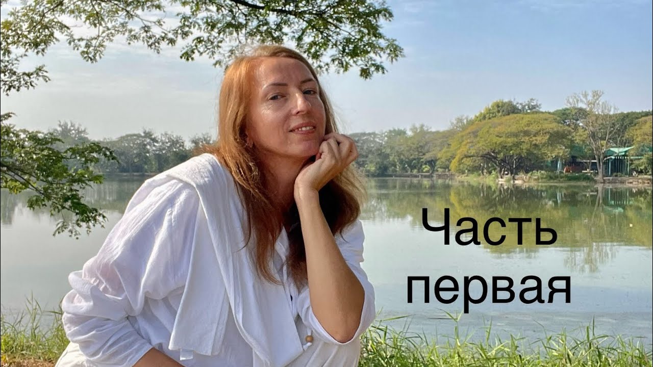 #Випассана - маленькая жизнь . 1 часть. Northern  Vipassana январь 2024 Таиланд , Чианг май