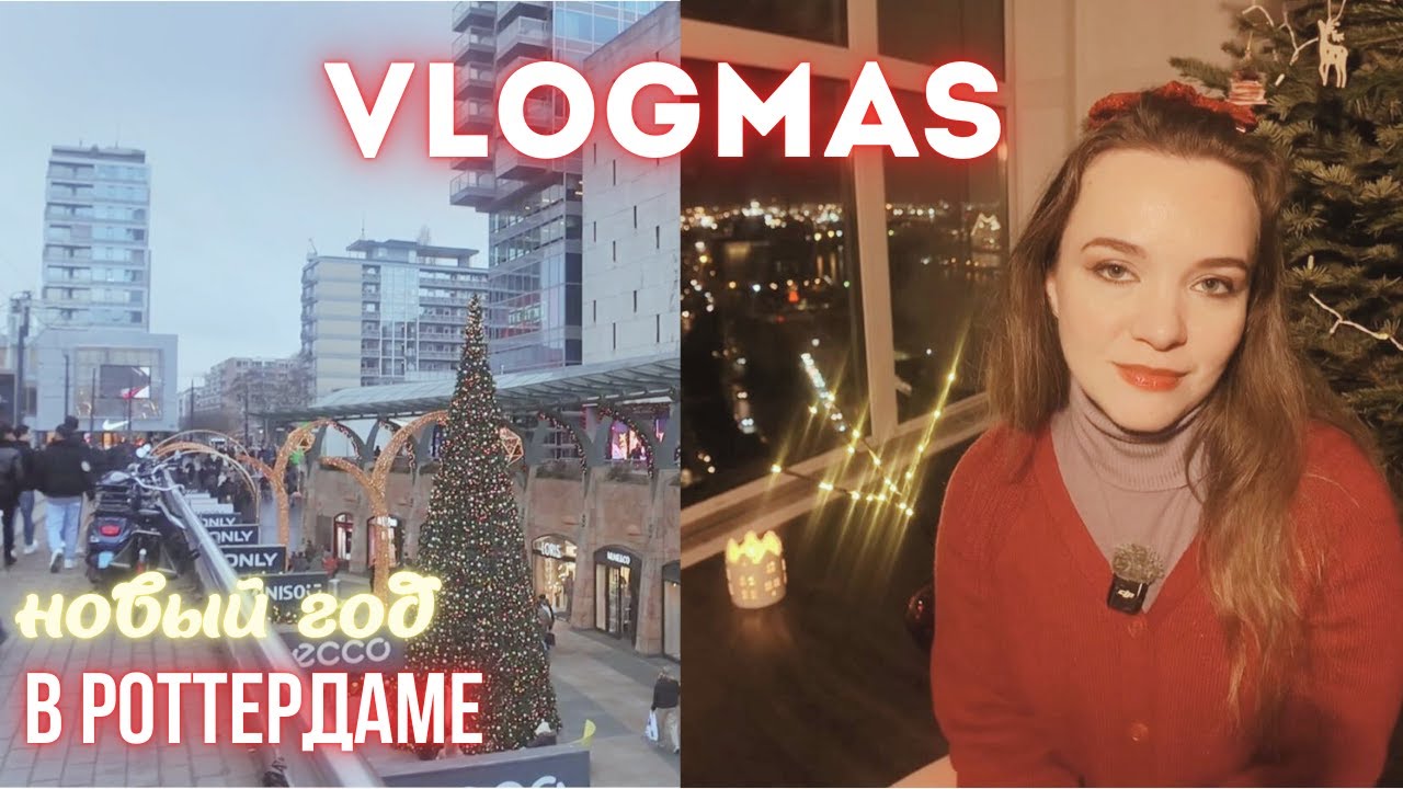 Провожаю Год! Потеряла посылку с подарками.. Книги, музыка и новогодние фильмы