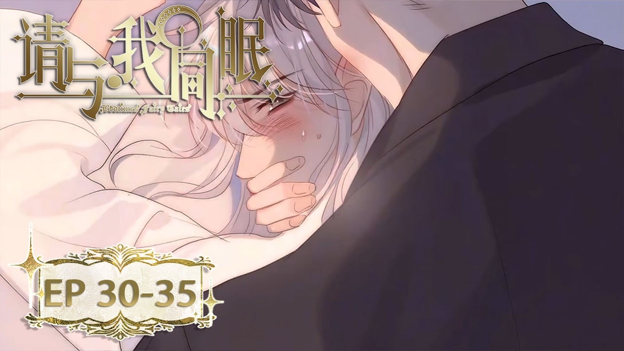Uncensored Version！BL/Yaoi🌈EP30-35💜