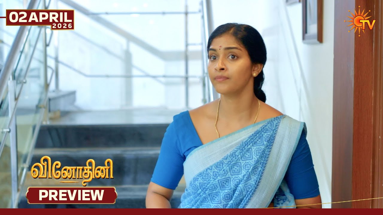 Vinodhini - Preview | 02 Apr 2026 | Tamil Serial | Sun TV