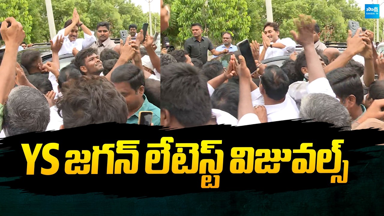 YS Jagan Latest Visuals at Pulivendula | @SakshiTVPolitics