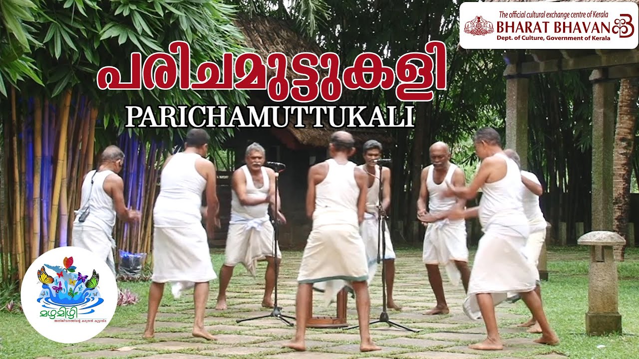 Parichamuttukali | പരിചമുട്ടുകളി | Christian Tradition | Mazha Mizhi | മഴമിഴി |