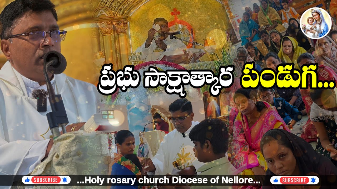 ప్రభు సాక్షాత్కార పండుగ...|| 04/01/2026...