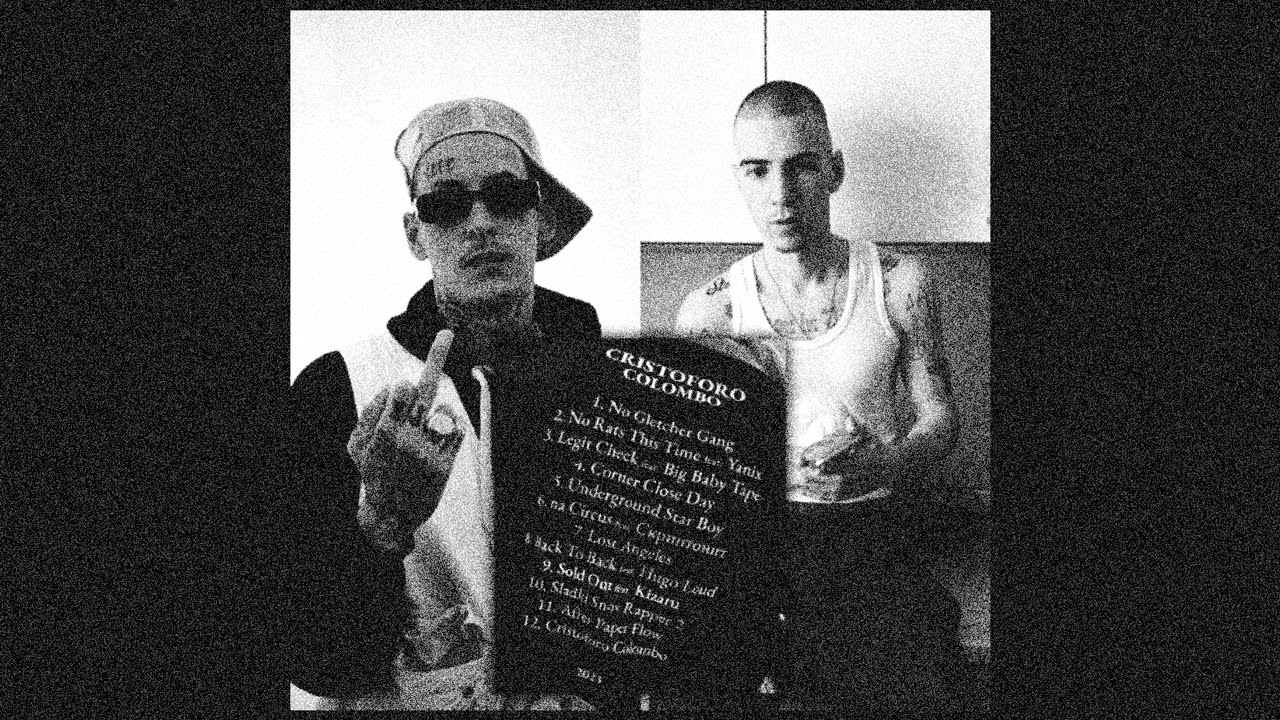 FRIENDLY THUG 52 NGG, kizaru - Not My Type (Slowed + Reverb)