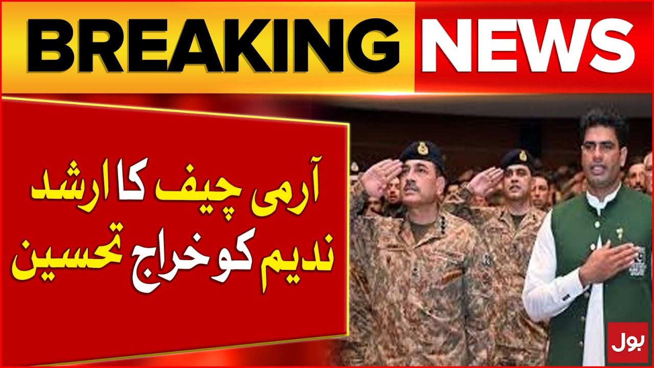 Army Chief Asim Munir Tributes to Arshad Nadeem | ISPR Updates | Breaking News