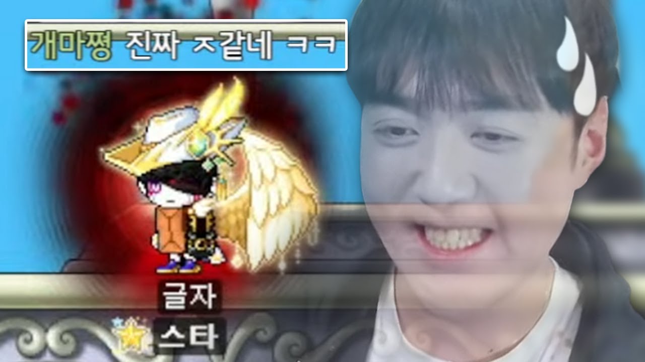 그래 ㅈ같은 코디 좀 바꿔보자^^