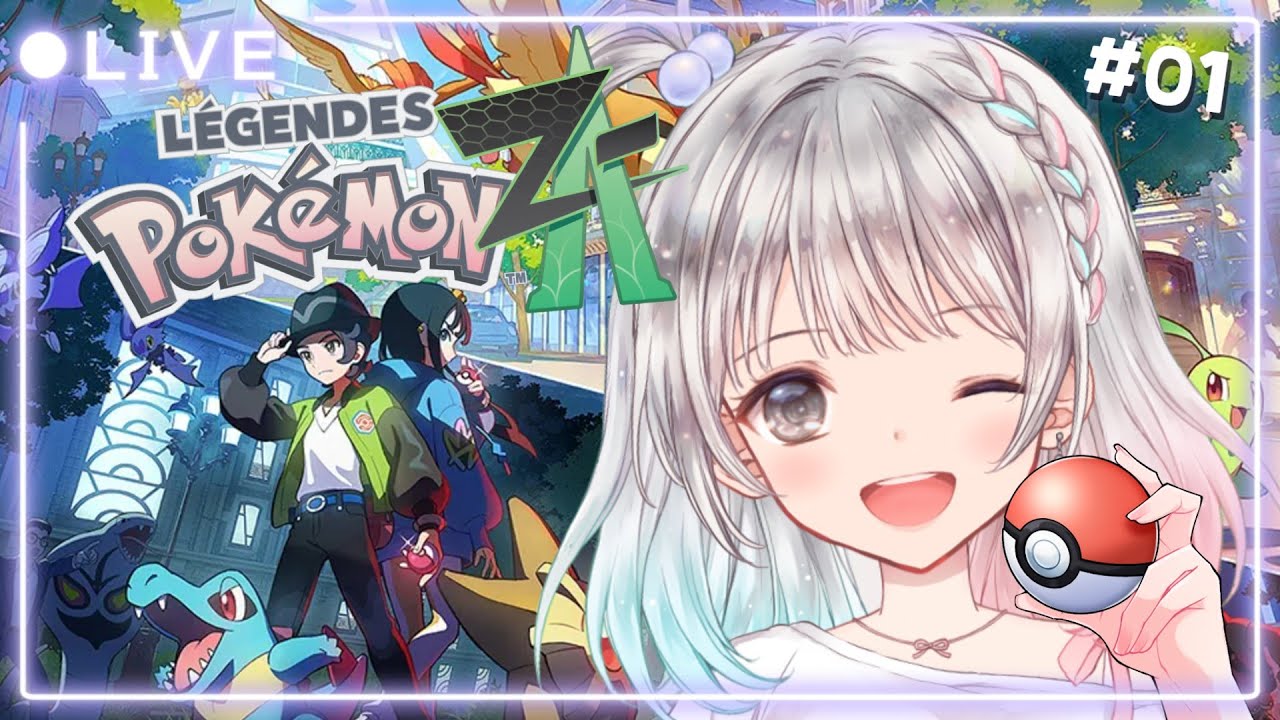 【ポケモンZA】最新作✨また男の娘になっちゃおうかな！！ 【#夢咲ゆん / Vtuber / Pokémon LEGENDS Z-A / switch版】