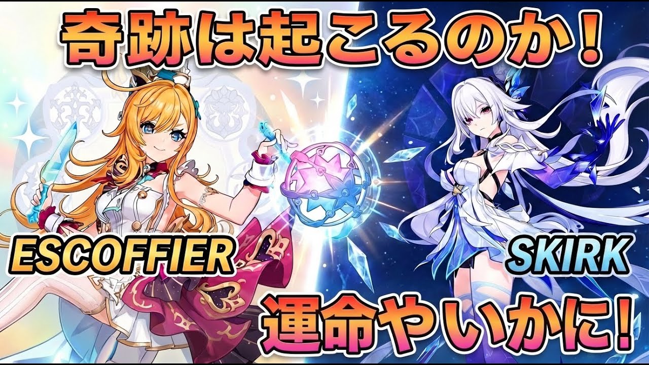 毎日配信DAY49 今宵、宴が始まる【原神】【ガチャ配信】