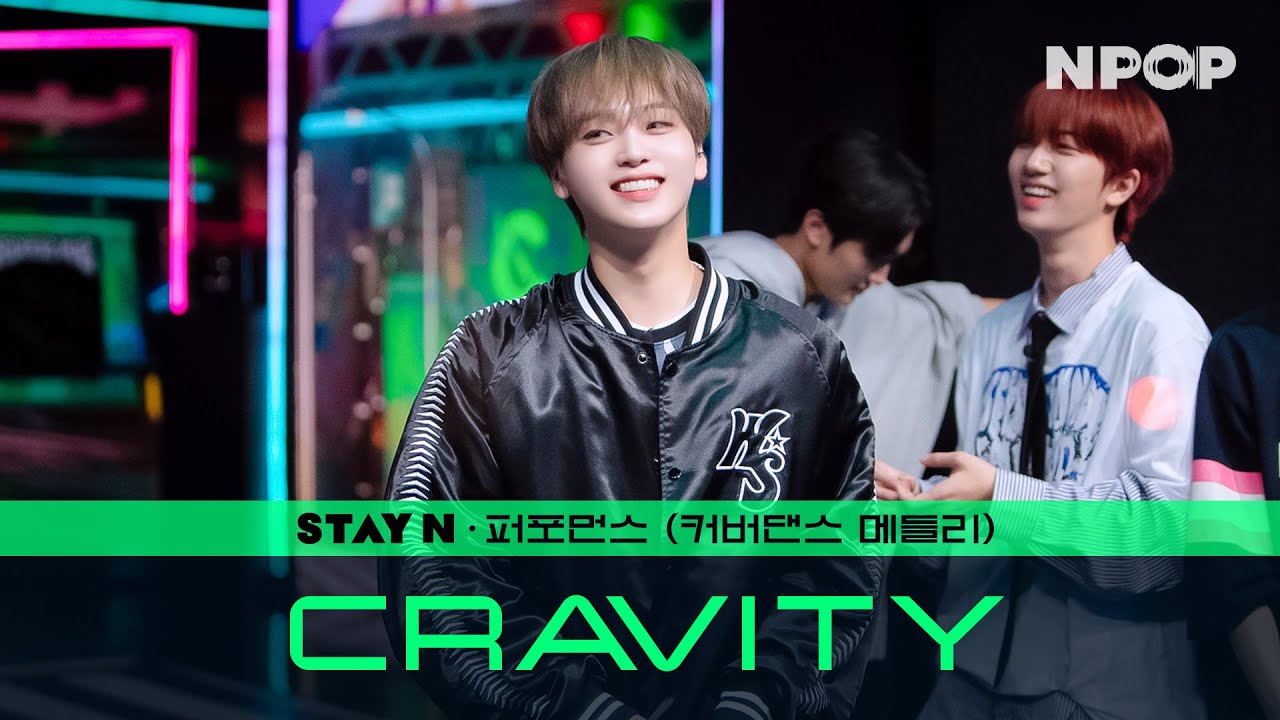 [STAY N] CRAVITY MONSTA X  random dance🔥 l NPOP EP.03 (20230920)