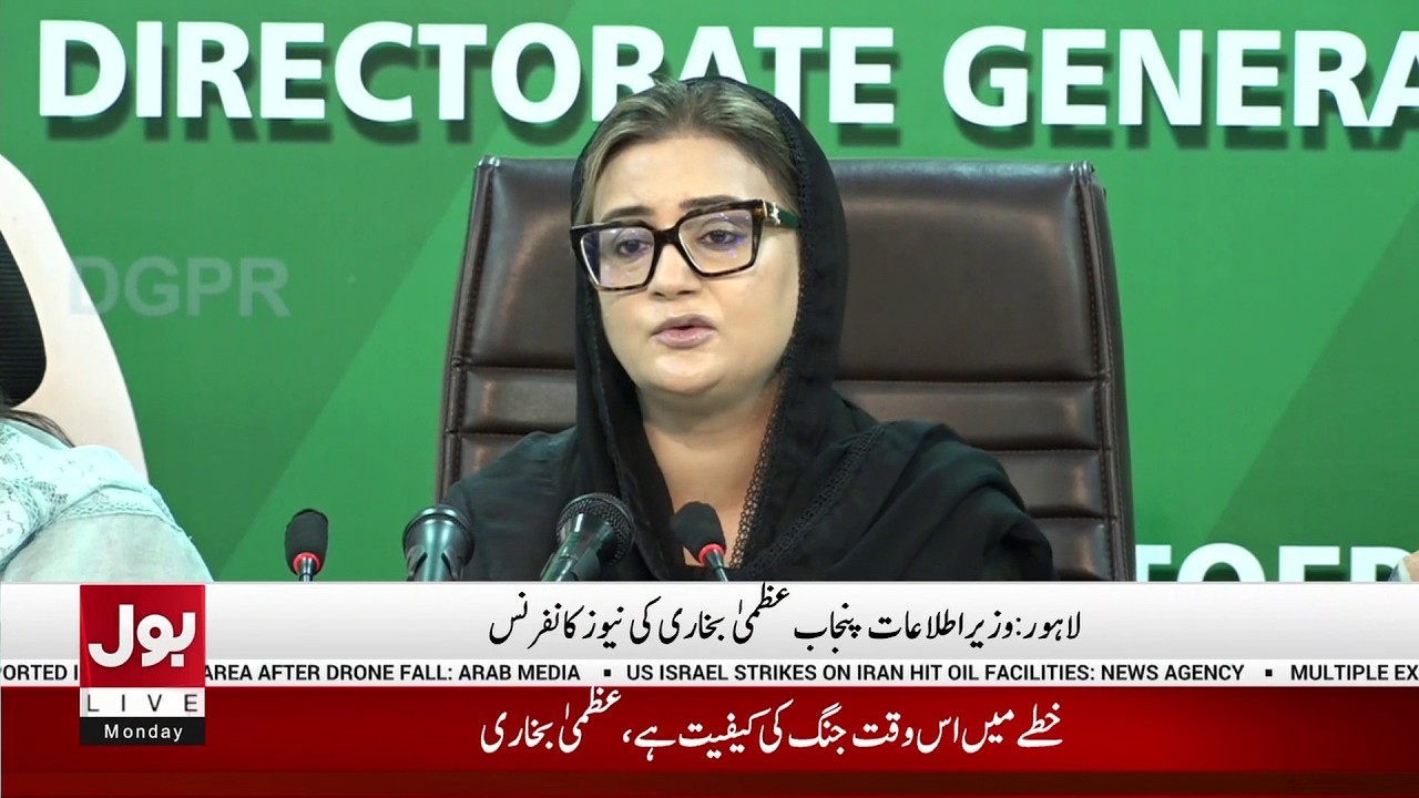 LIVE : Azma Bukhari News Conference | Petrol Price Hike | BOL News