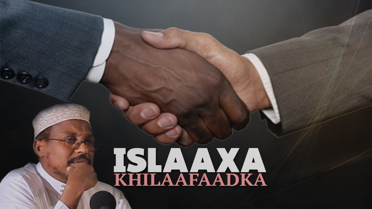 ISLAAXA & XALINTA KHILAAFAADKA ᴴᴰ┇ Sh.Mustafe Xaaji Ismaaciil