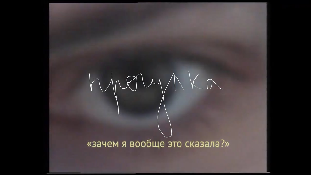 yngsad - прогулка