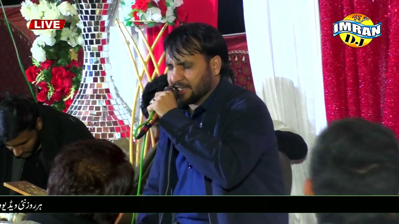 Baba Fazal Shah Kalyami | بابا فضل شاہ کلیامی |Raja Hafeez Baber Vs Chaudary Sagheer Aasi