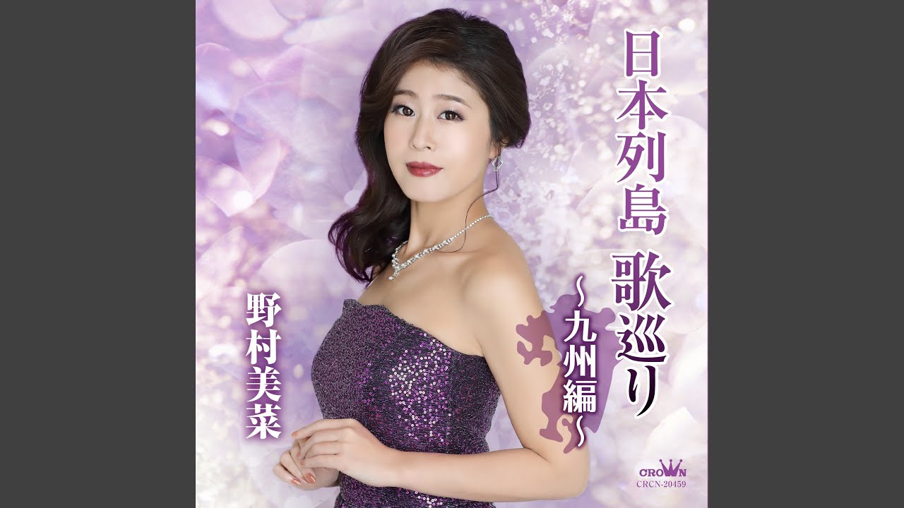 豊後水道