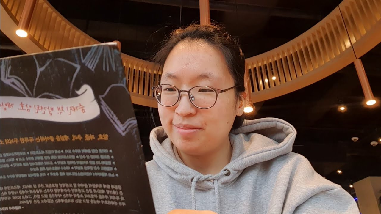 집밖에서 책읽기 260213 [책 사냥꾼들의 게임]