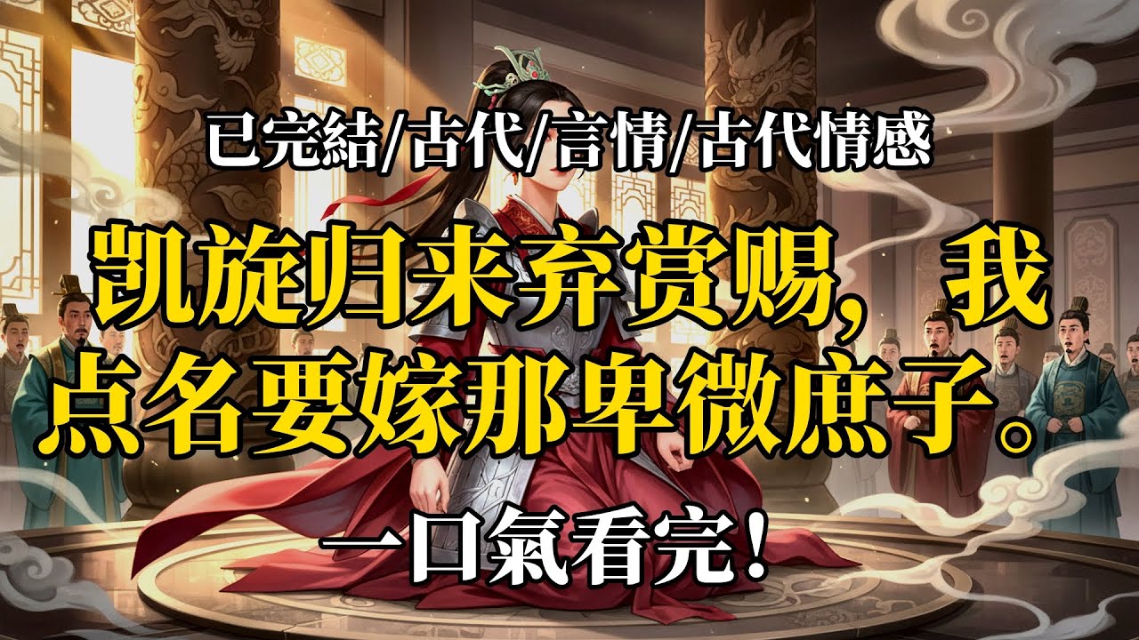 歲歲齊寧