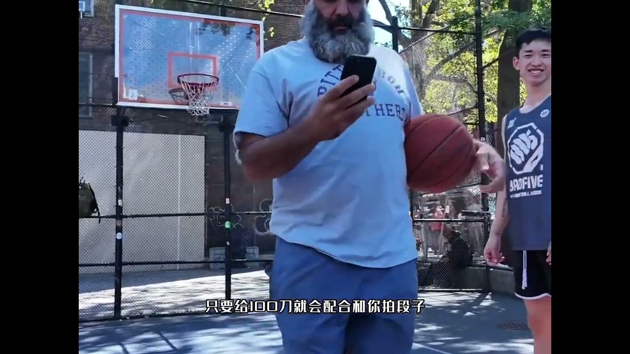 方良超大战纽约地痞街球网红！没想到是剧本