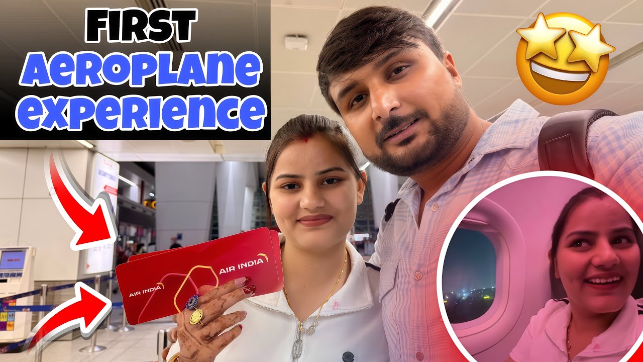 अंजली  का  पहला  Aeroplane  Experience🤩✈️❤️