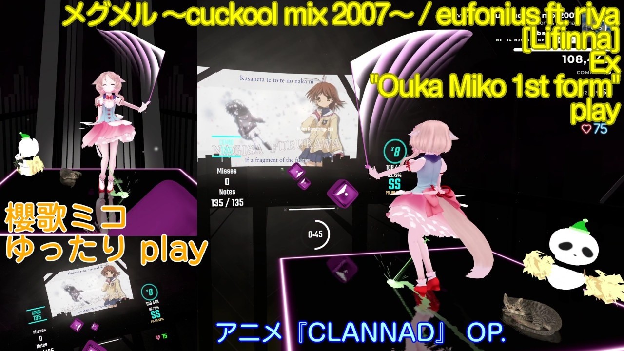 [BeatSaber] メグメル 〜cuckool mix 2007〜 / eufonius ft. riya [mapped by Lifinna] Ex
