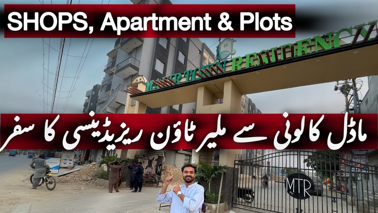 Model Colony to Malir Town Residency Phase 01 | Complete Informative Vedio