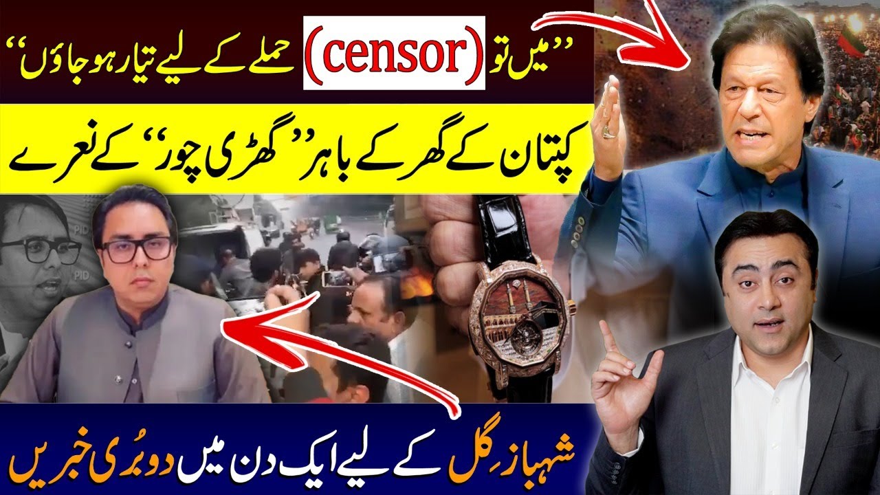 Imran Khan&rsquo;s foolish remarks once again | 2 Bad news for Shahbaz Gill | Mansoor Ali Khan
