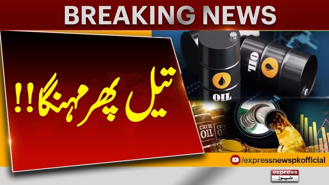 Global Oil Prices Surge Again | Major Market Update | Breaking News | Pakistan News