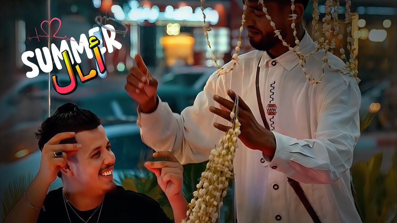 Okba Harkat ft Kader Royal - Amal أمال (Officiel clip 2024)