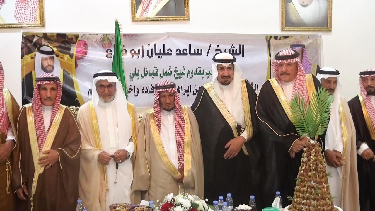 شيخ الشمل سليمان  بن محمد بن رفادة واخوانه وابنائه  في ضيافه  الاستاذ/ ساعد بن عليان ابوذراع