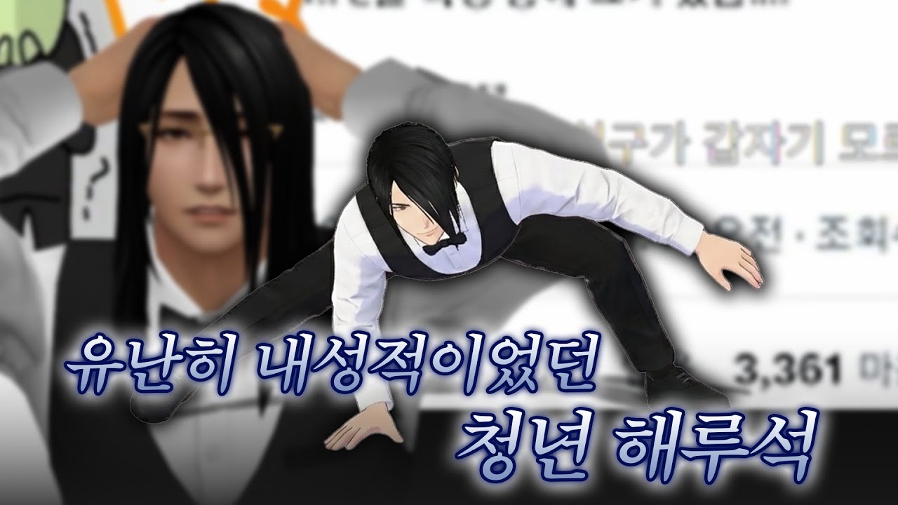 내향인에게 힘든 상황 월드컵......