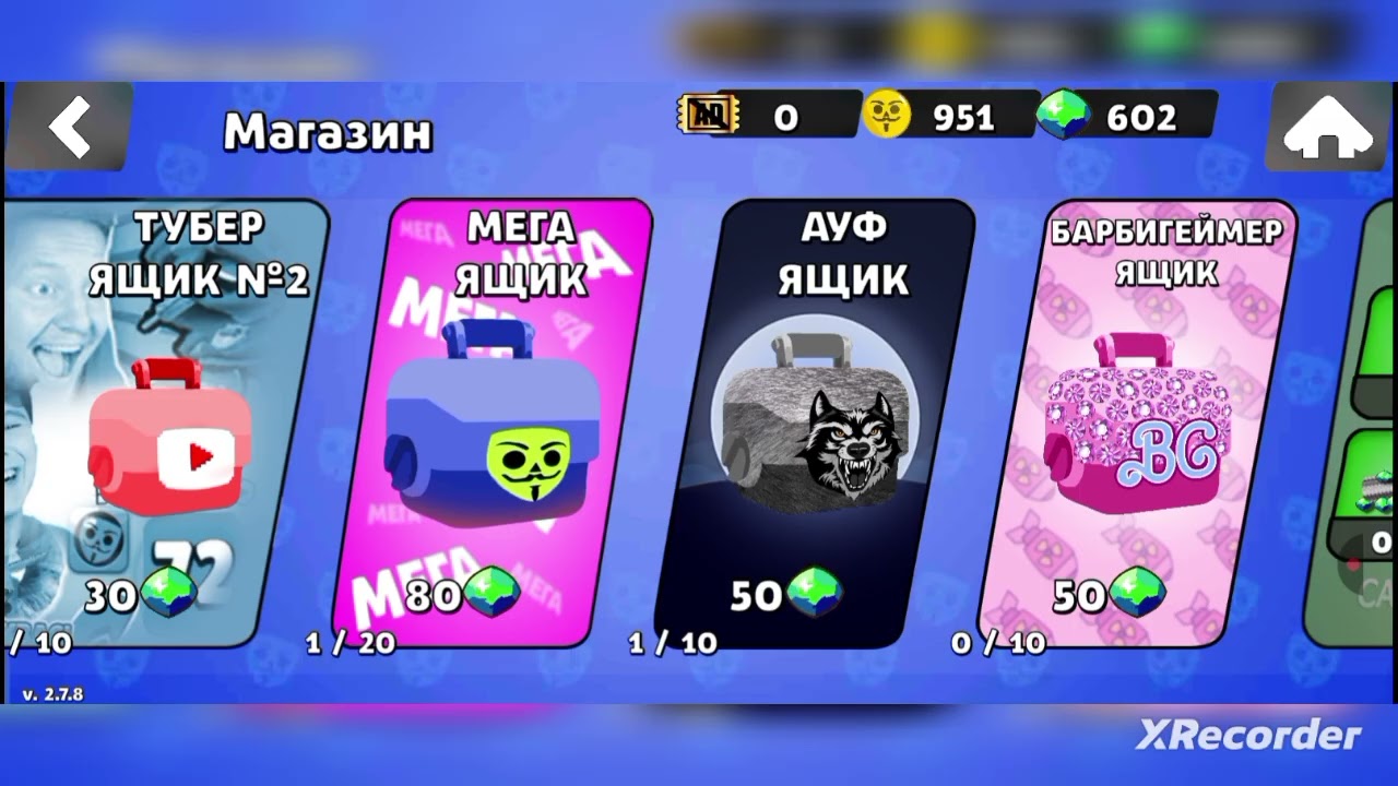 Открываю ящики в БАБЛ КВАС!!!#brawlstars #мемас #бравлстарс #бс 