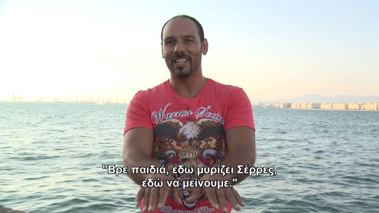 Όταν παλεύει ο ζουρνάς.