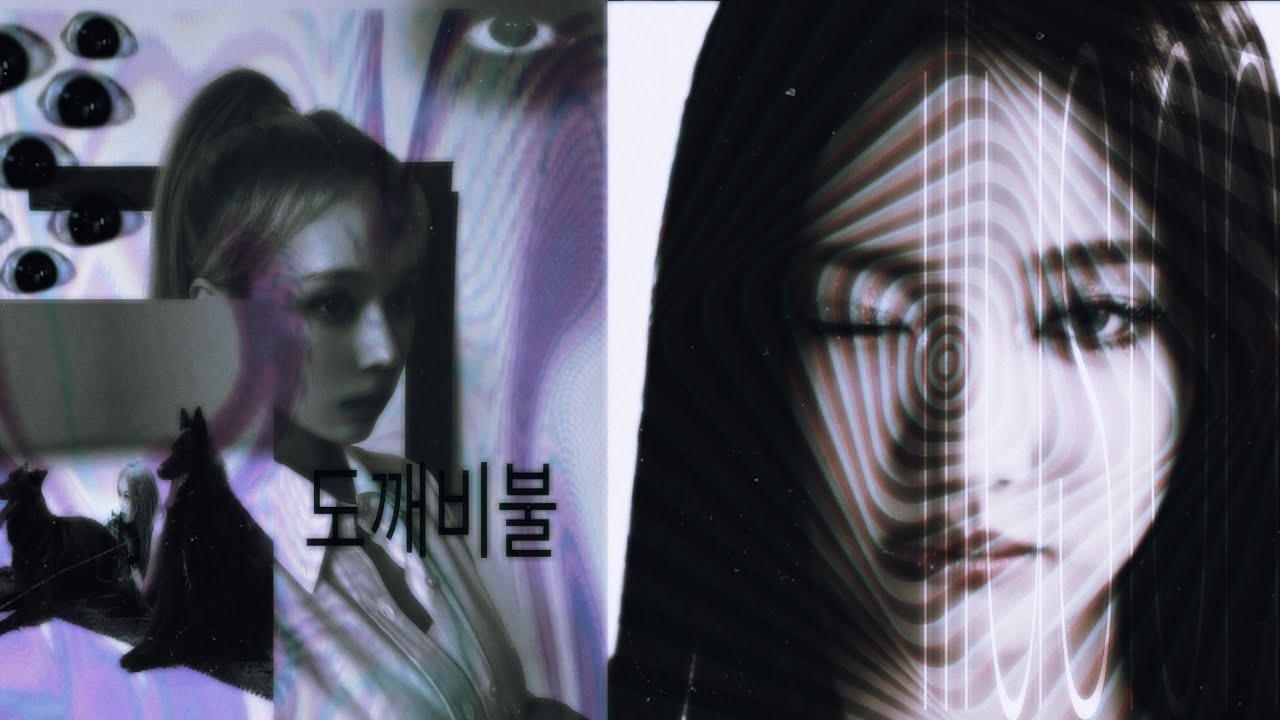 aespa - 도깨비불 (illusion) [rus. sub.]