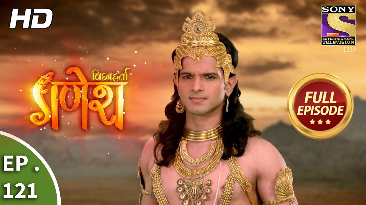 Vighnaharta Ganesh - Ep 121 - Full Episode - 8th  February, 2018